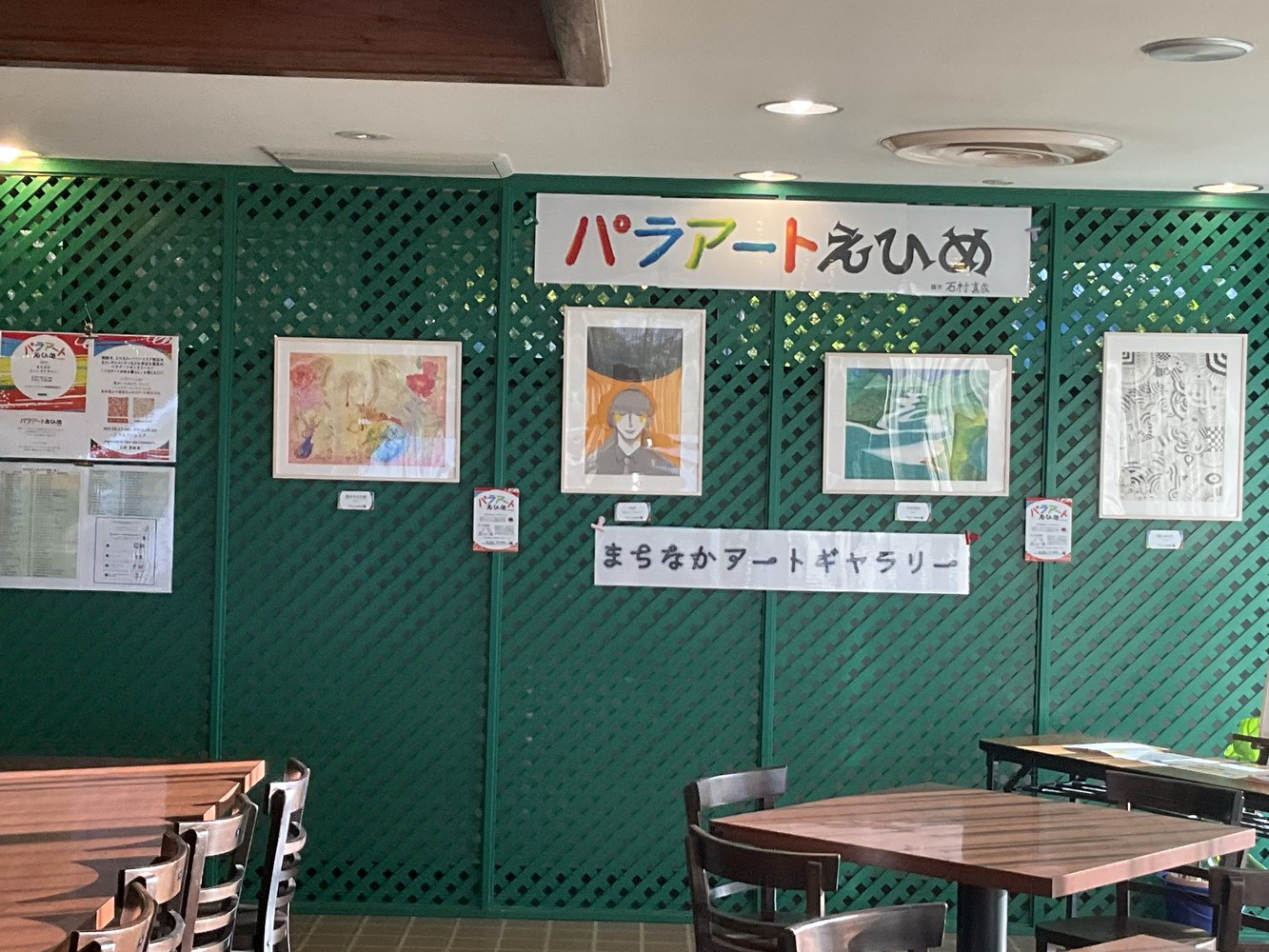 クラブハウス夢家アート展示