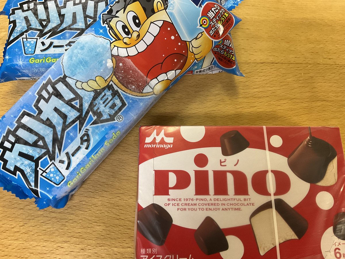 アイスクリーム各種